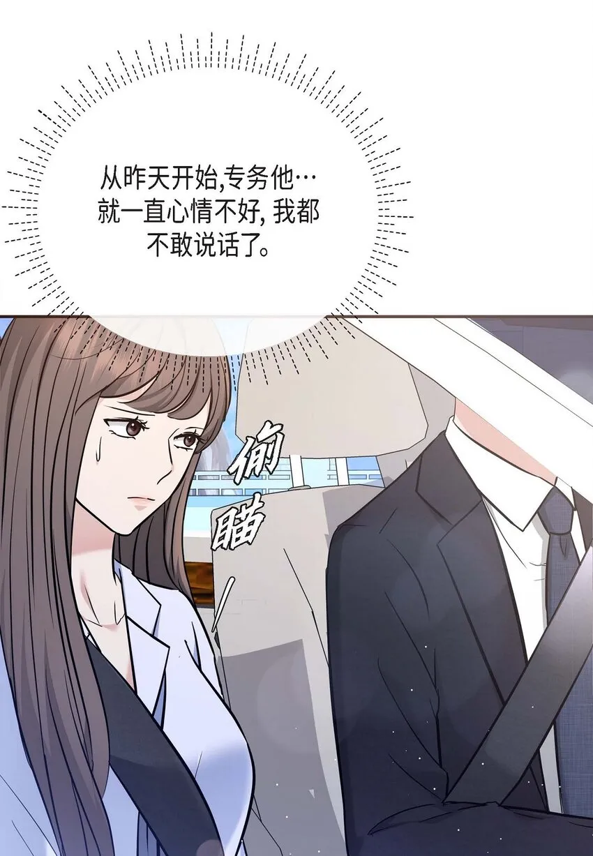 18 跟踪 第35页