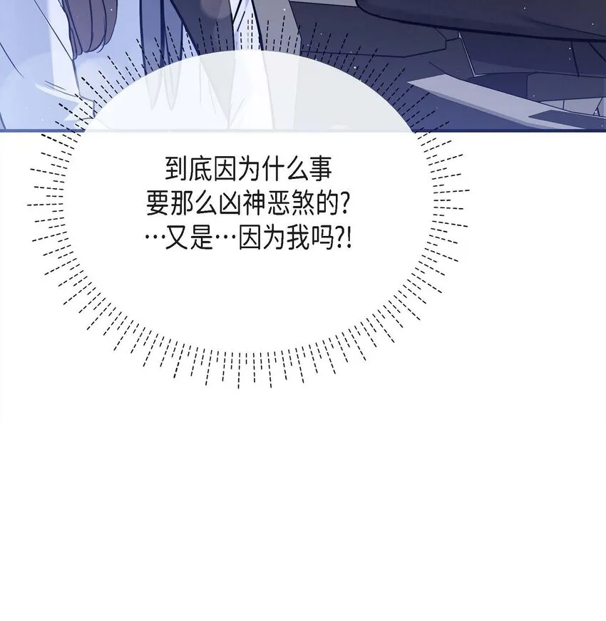 18 跟踪 第36页