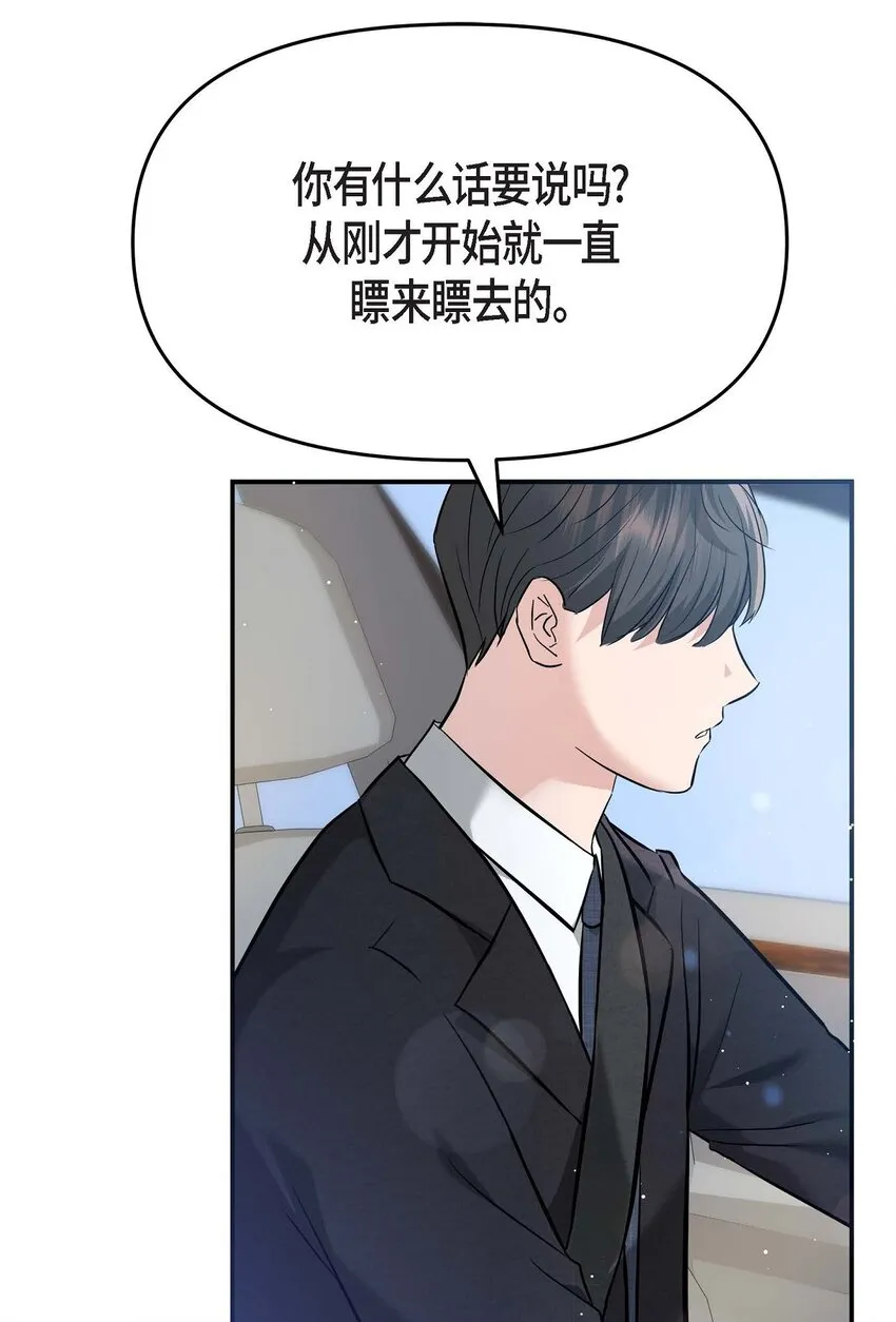 18 跟踪 第37页