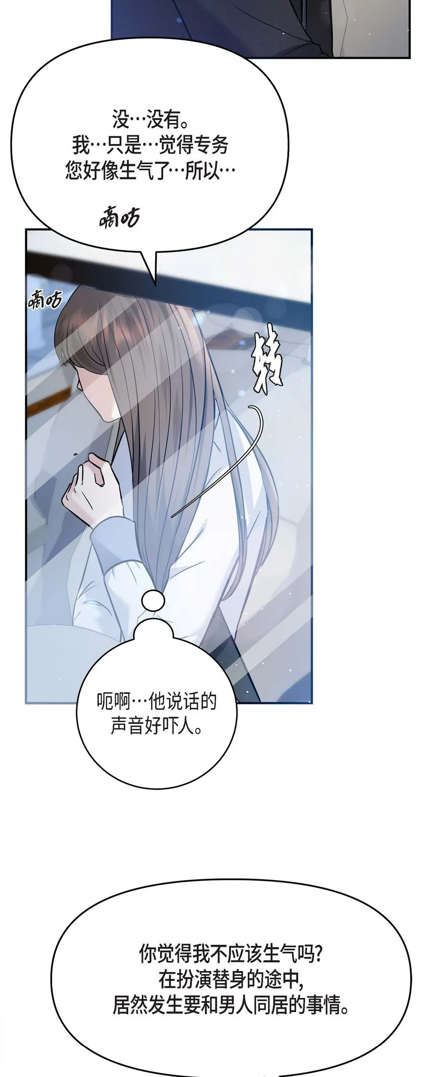 18 跟踪 第38页
