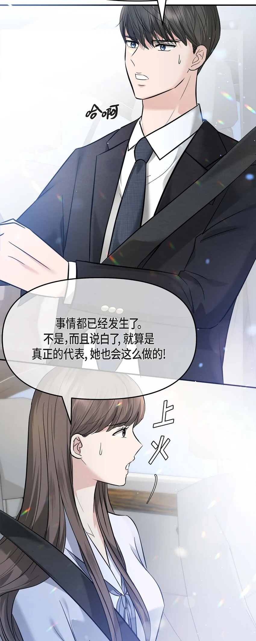 18 跟踪 第39页