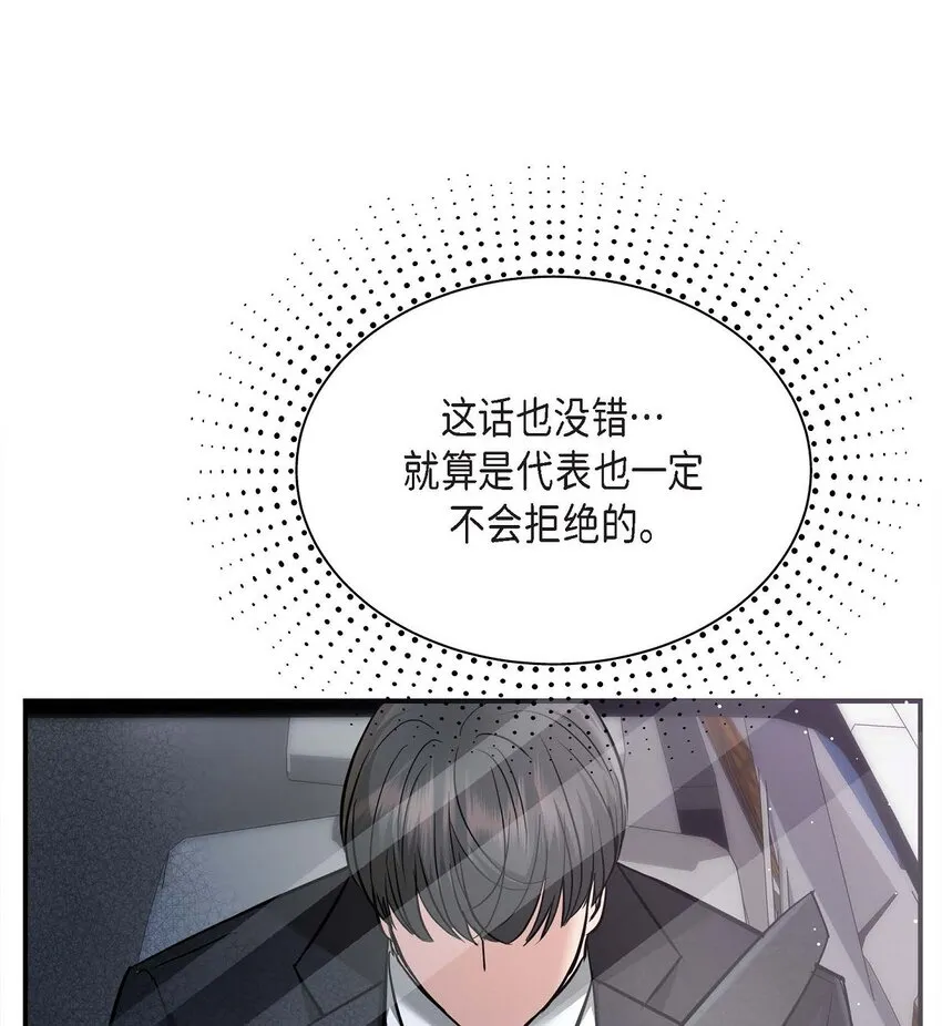 18 跟踪 第42页