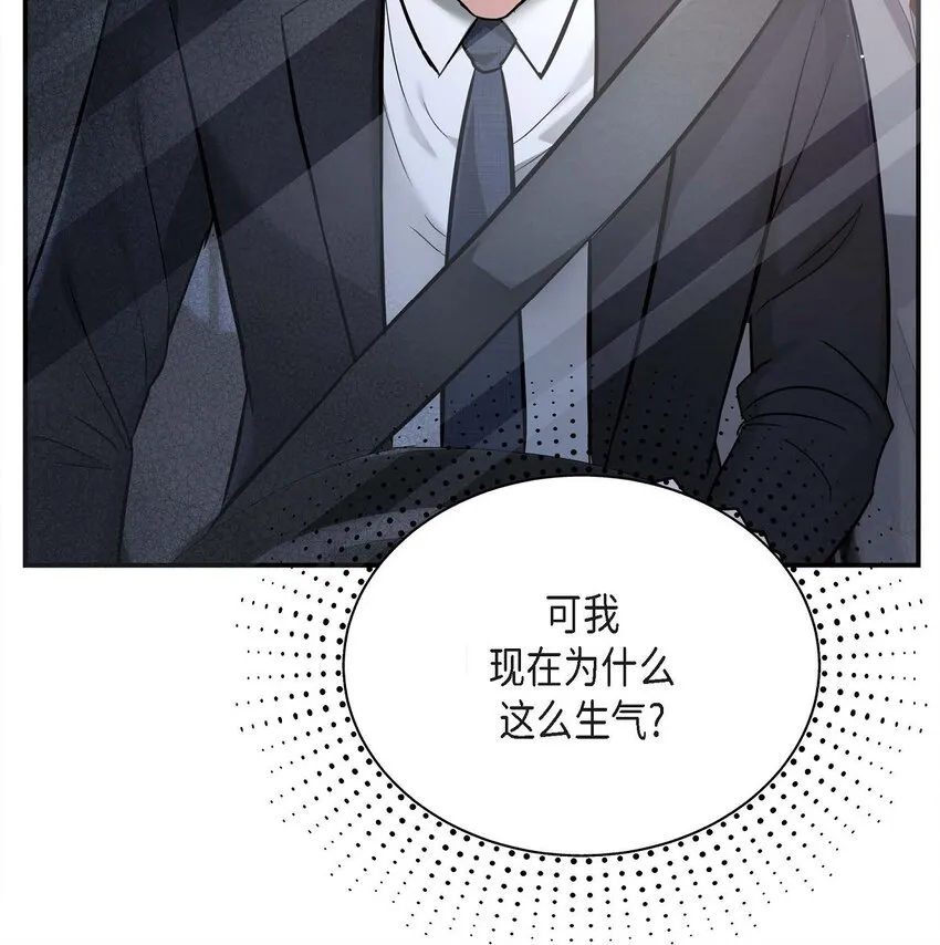 18 跟踪 第43页