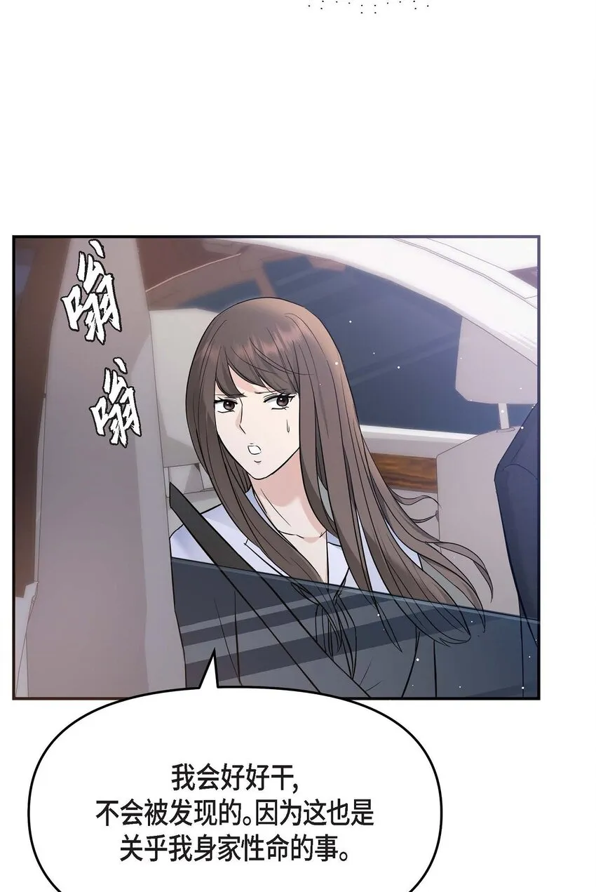 18 跟踪 第44页