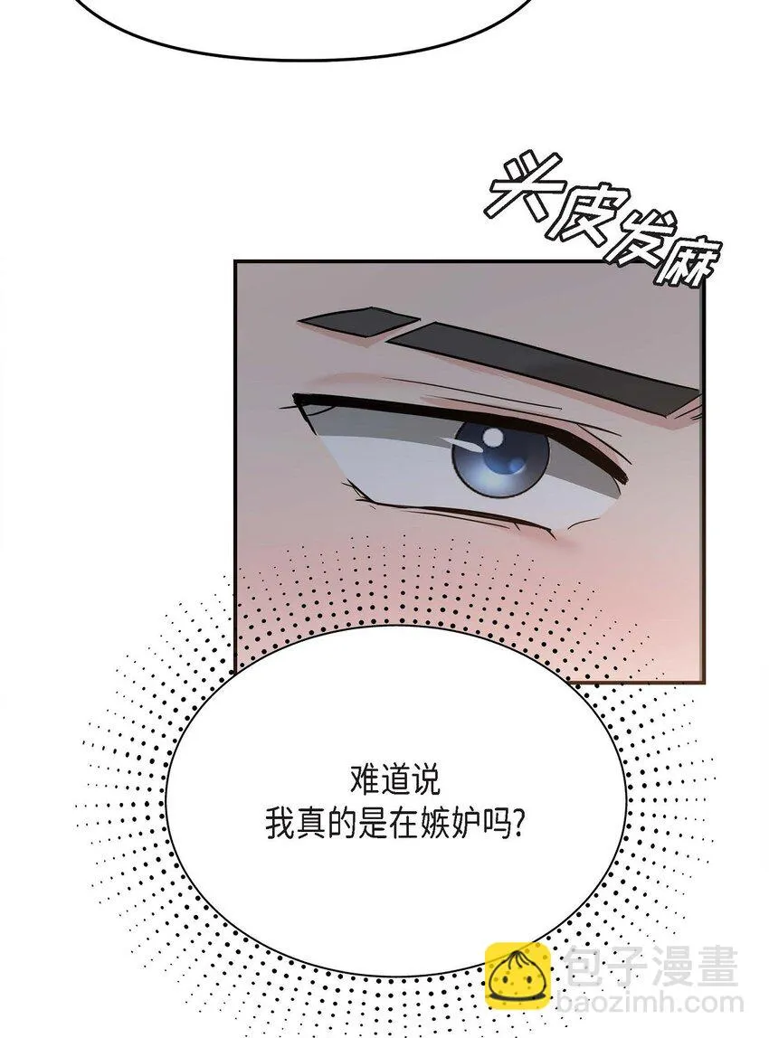 18 跟踪 第45页