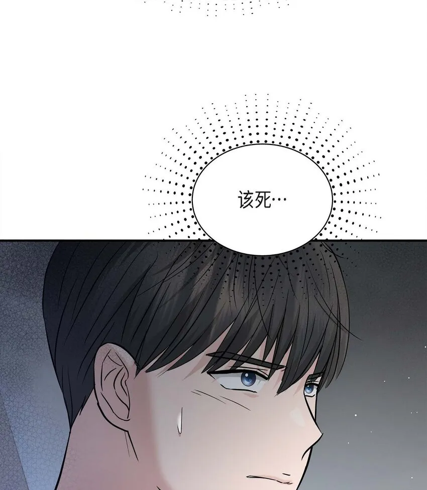 18 跟踪 第46页