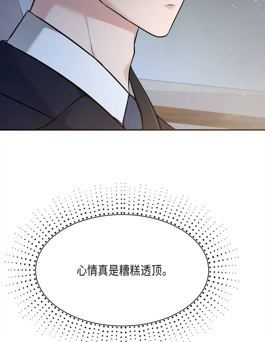 18 跟踪 第47页