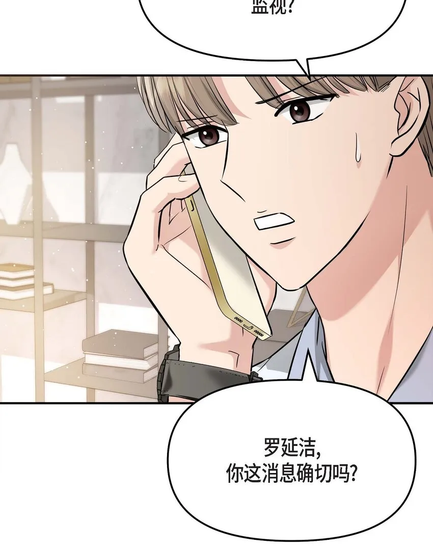 18 跟踪 第52页