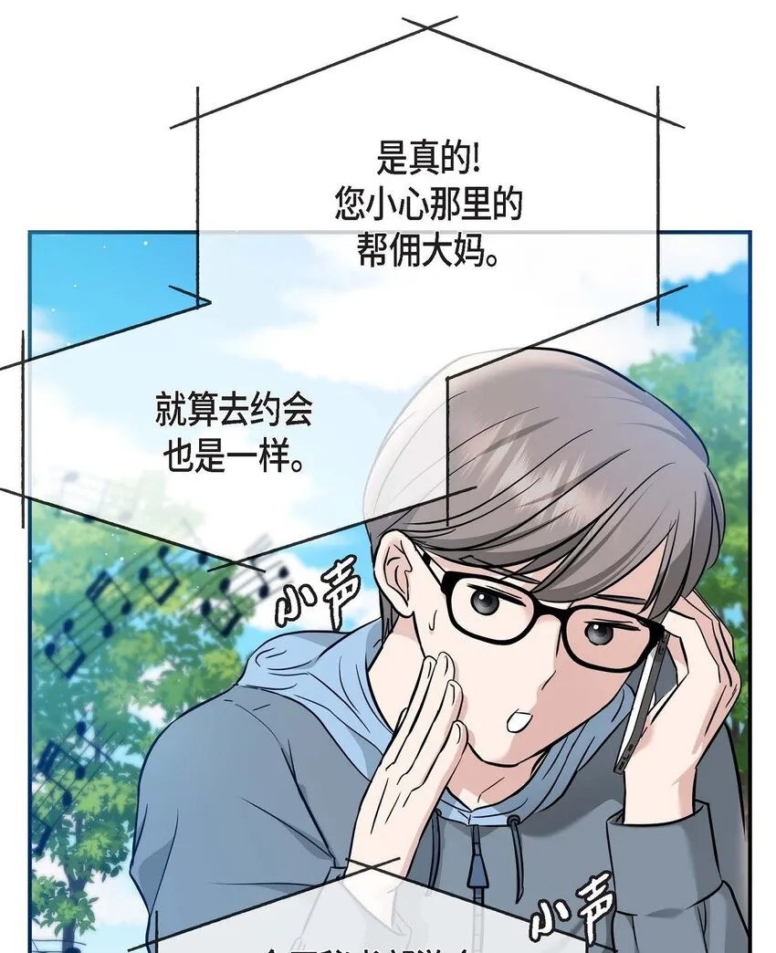 18 跟踪 第53页