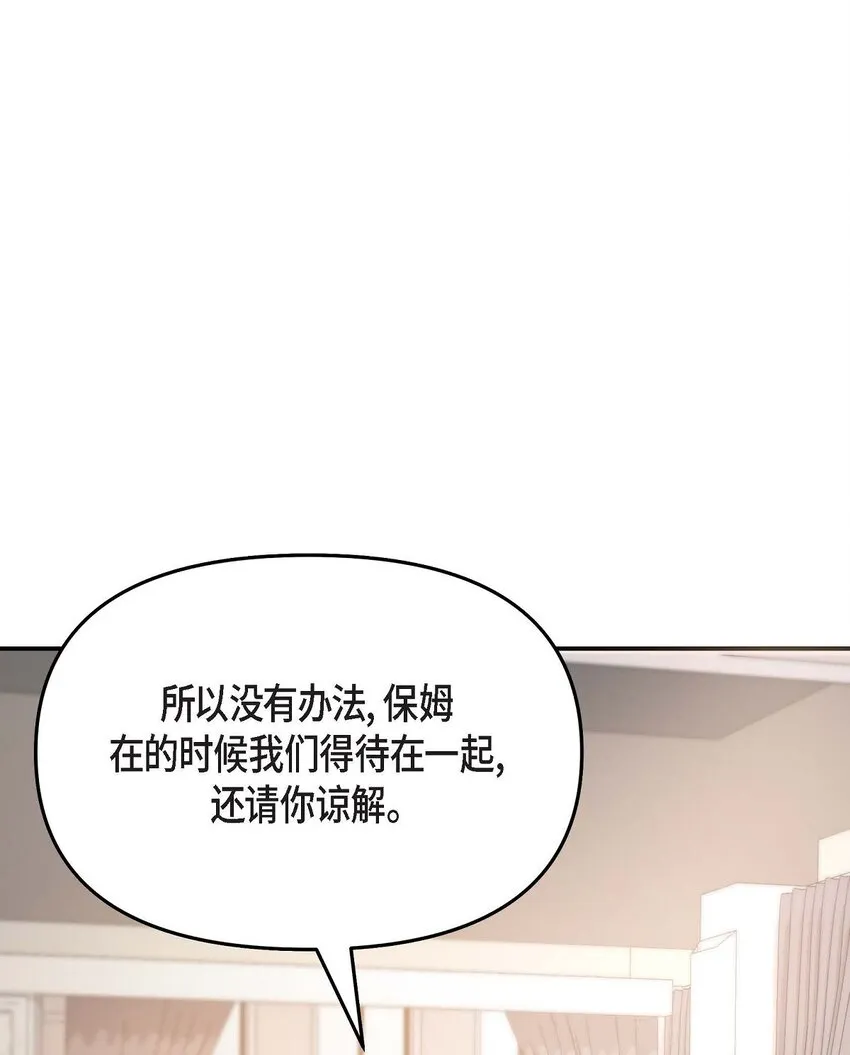 18 跟踪 第58页