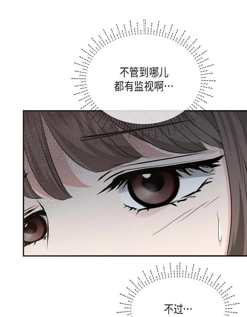 18 跟踪 第60页