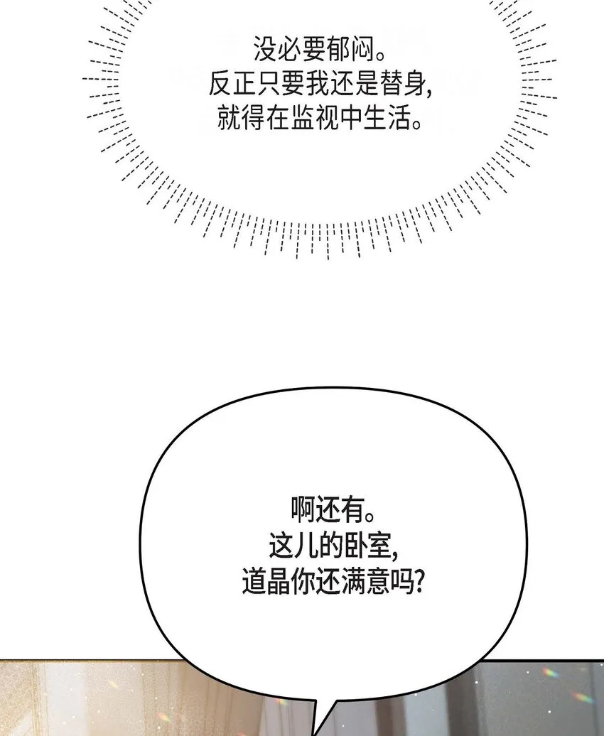 18 跟踪 第62页