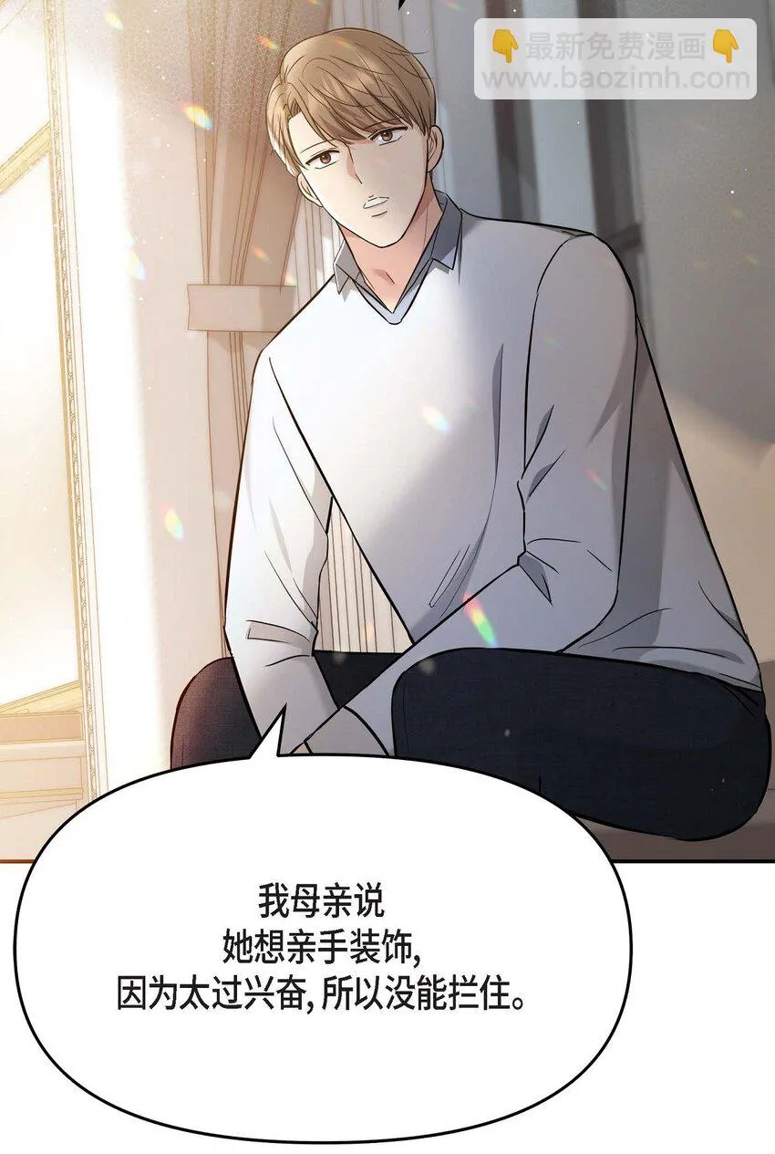 18 跟踪 第63页