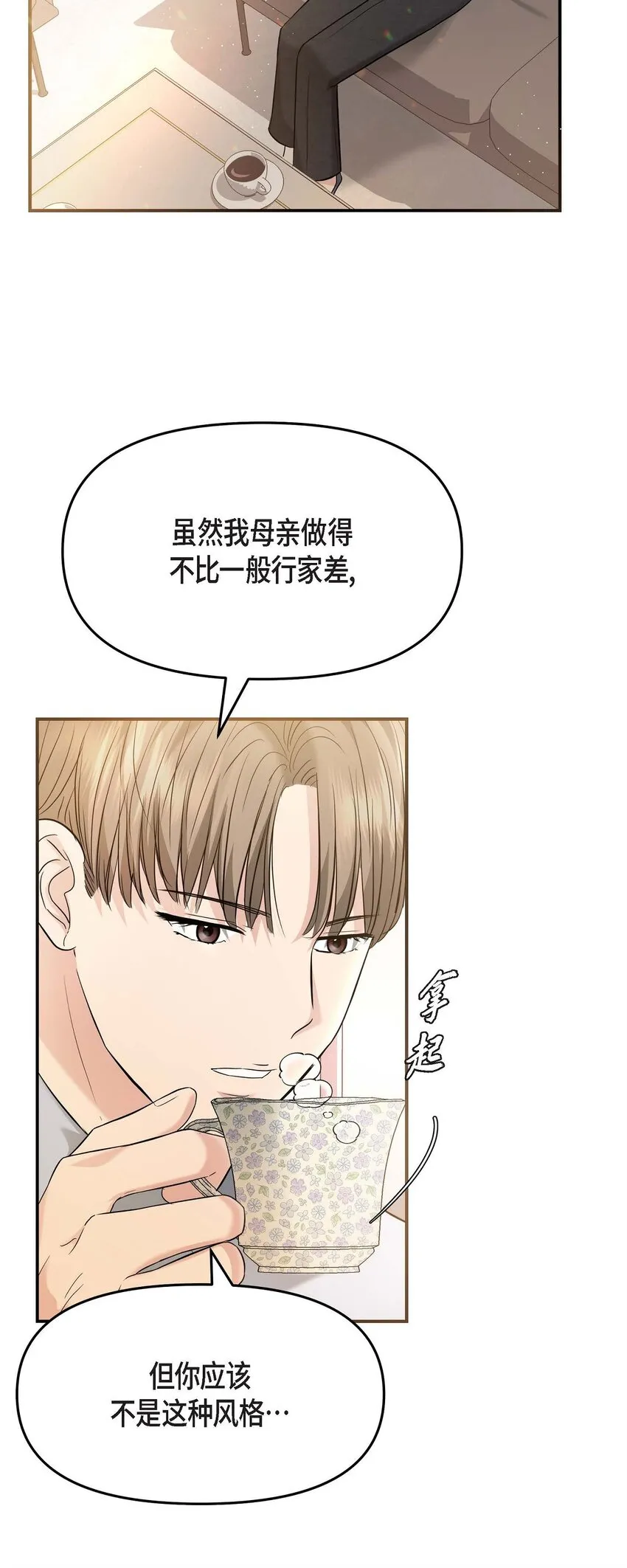 18 跟踪 第65页