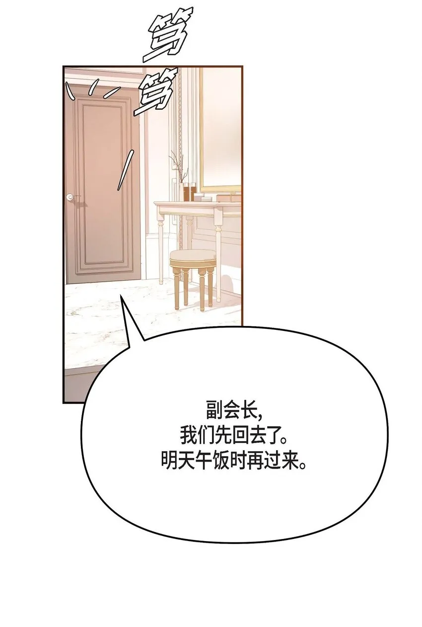 18 跟踪 第70页
