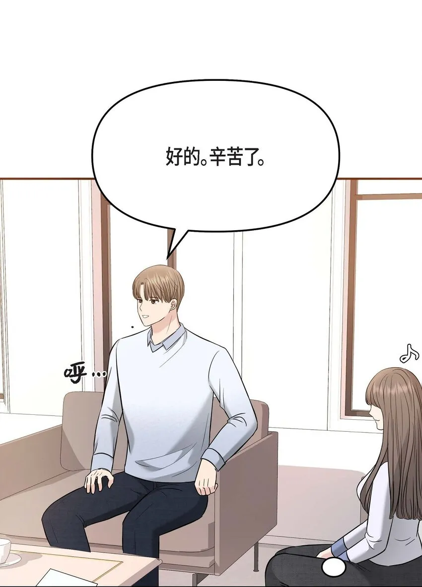 18 跟踪 第71页