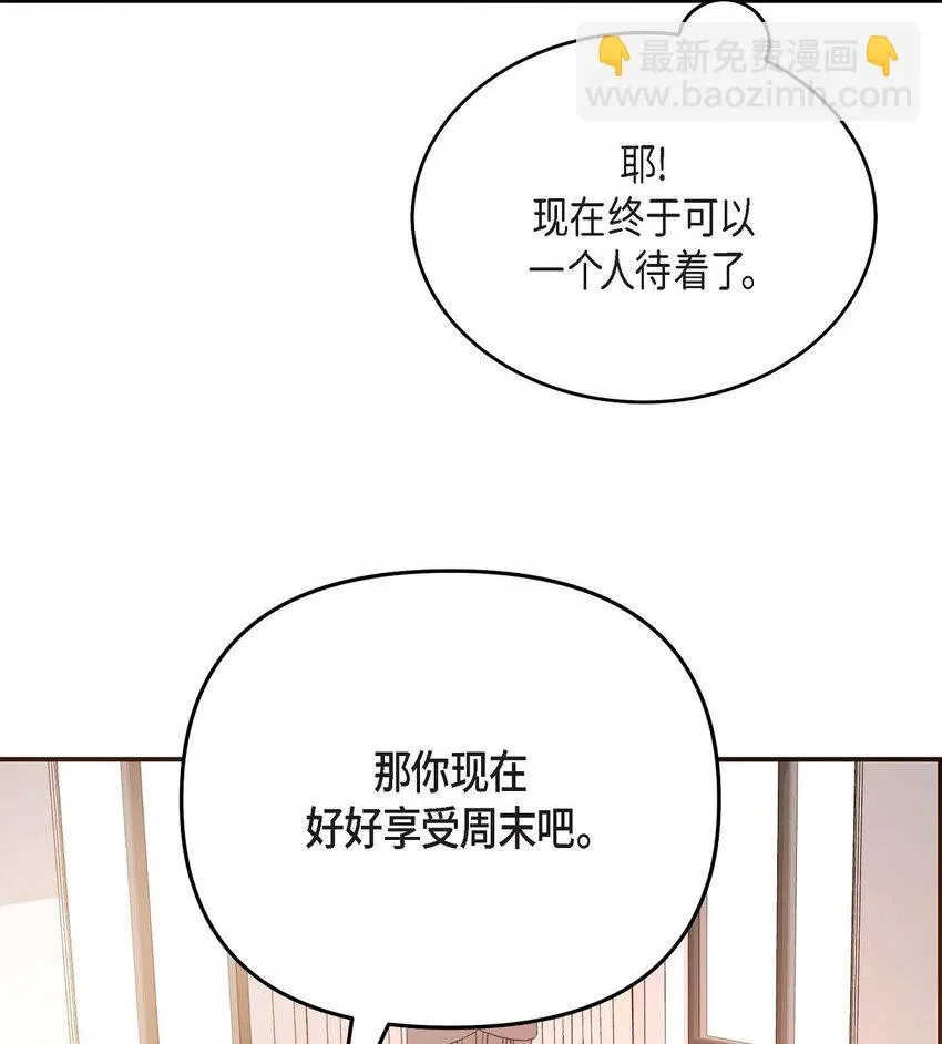 18 跟踪 第72页
