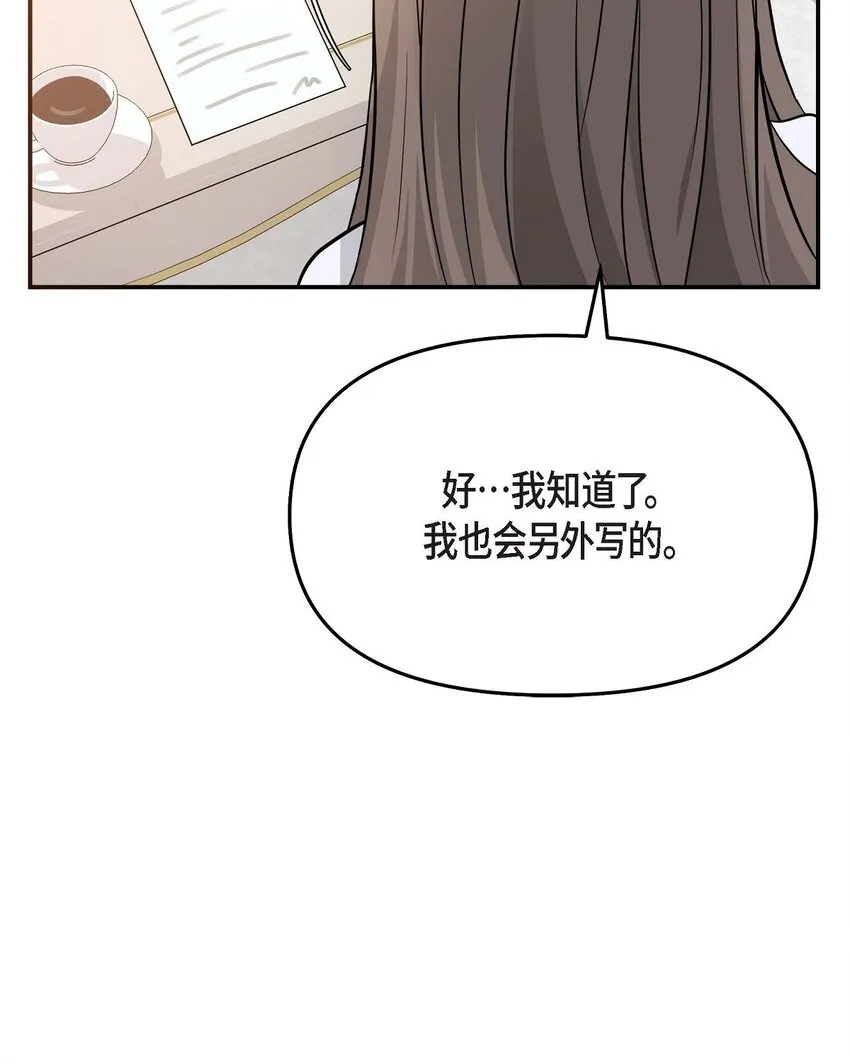 18 跟踪 第74页