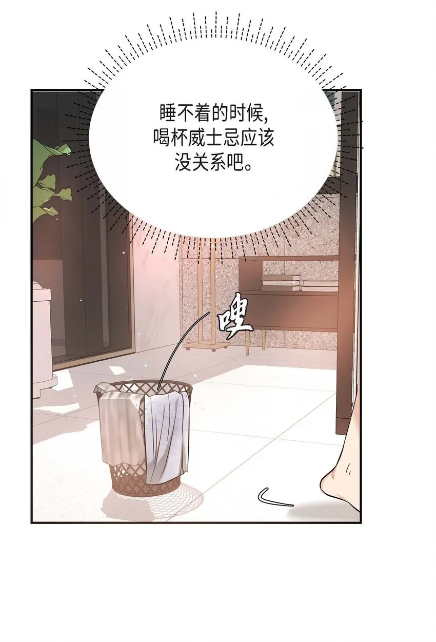 18 跟踪 第80页