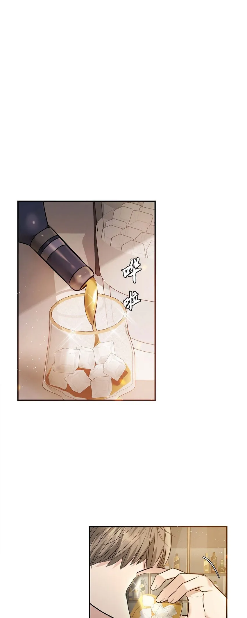 18 跟踪 第83页