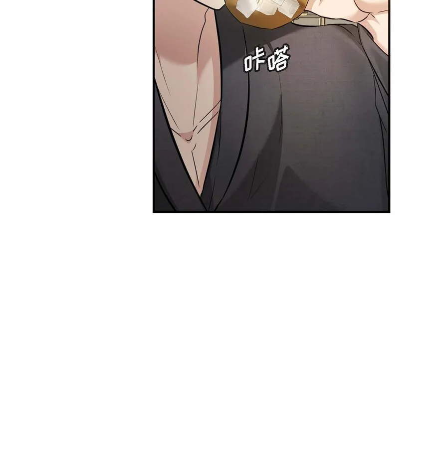 18 跟踪 第84页