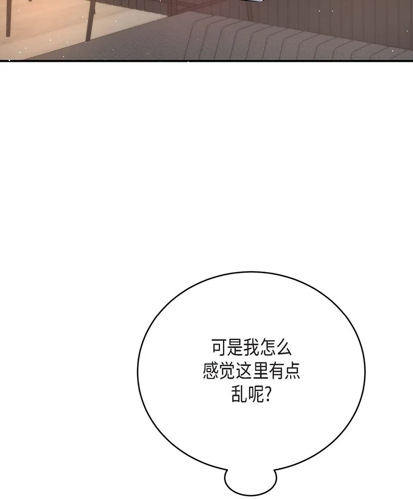 18 跟踪 第86页