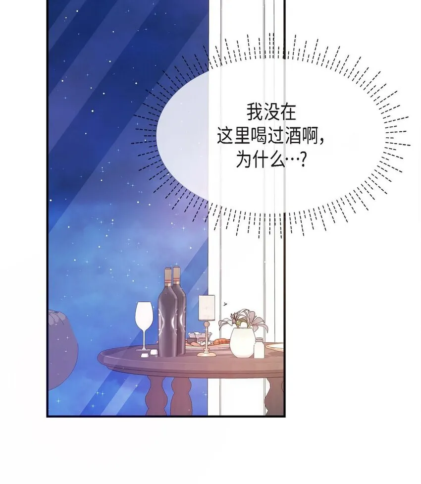 18 跟踪 第89页