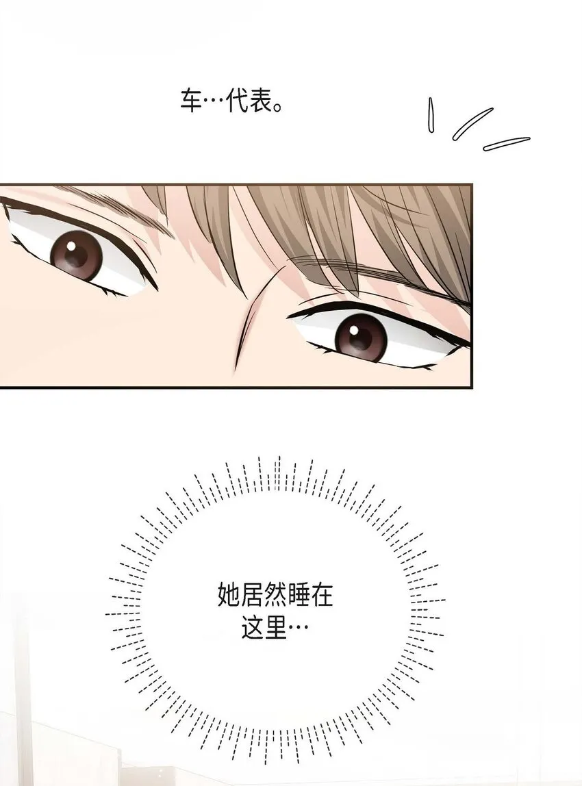 18 跟踪 第90页