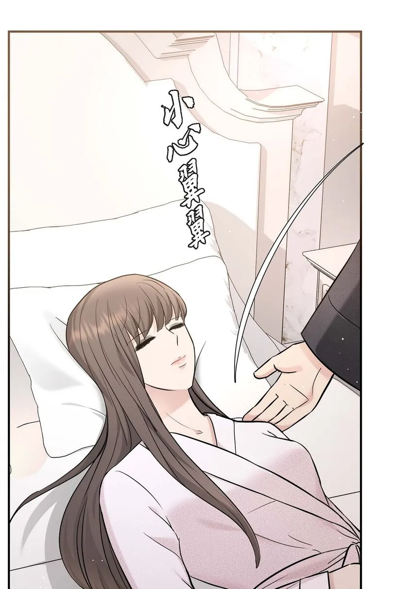 18 跟踪 第97页