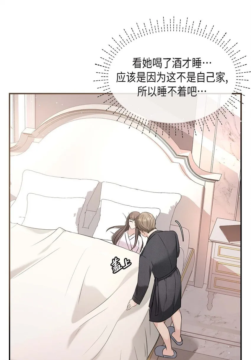 18 跟踪 第99页