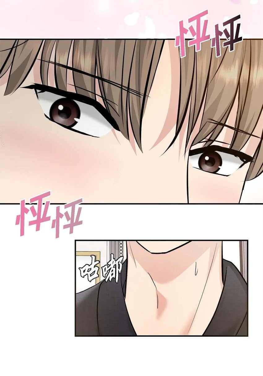 18 跟踪 第102页
