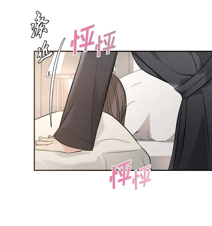 18 跟踪 第103页
