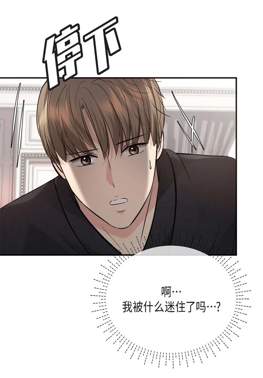 18 跟踪 第104页