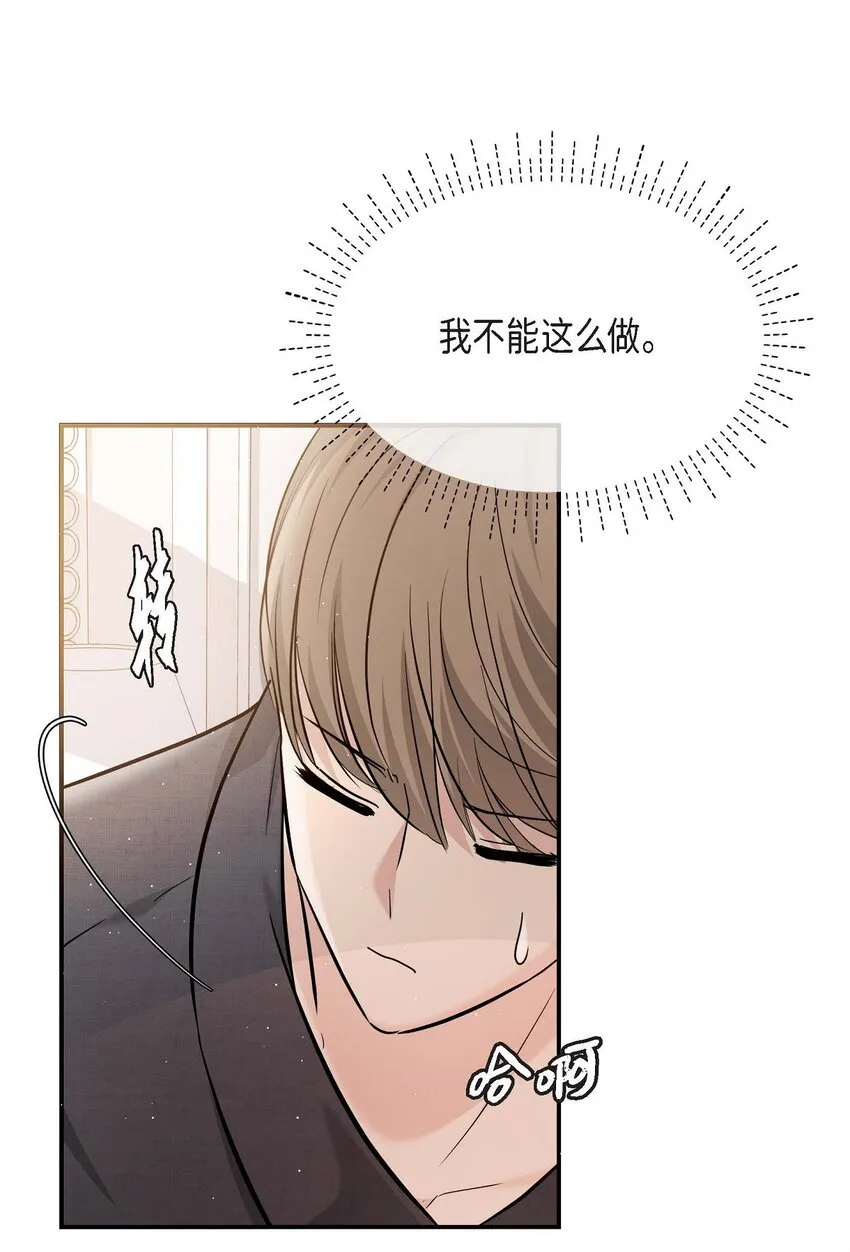 18 跟踪 第105页