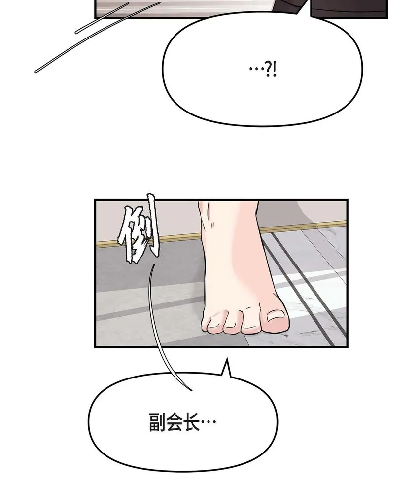 18 跟踪 第107页