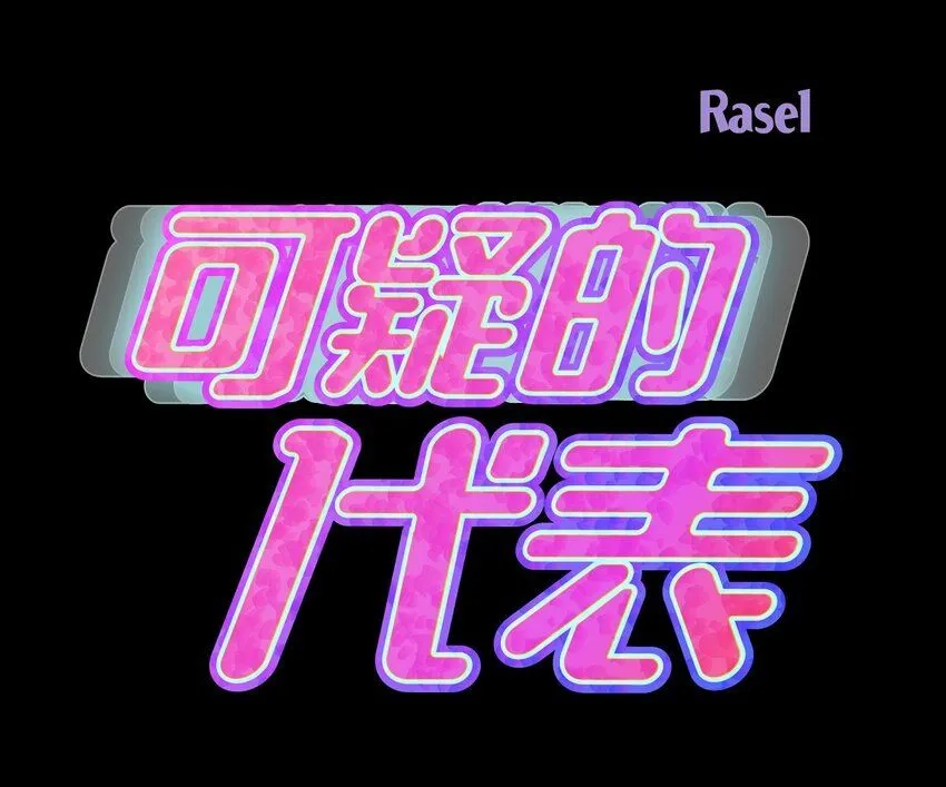 30 只要想起你就很幸福 第1页