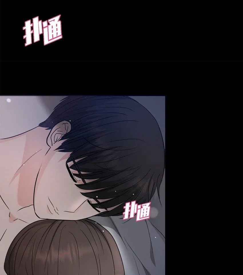 30 只要想起你就很幸福 第4页