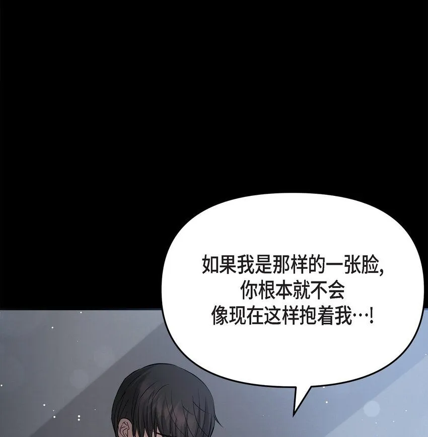 30 只要想起你就很幸福 第15页