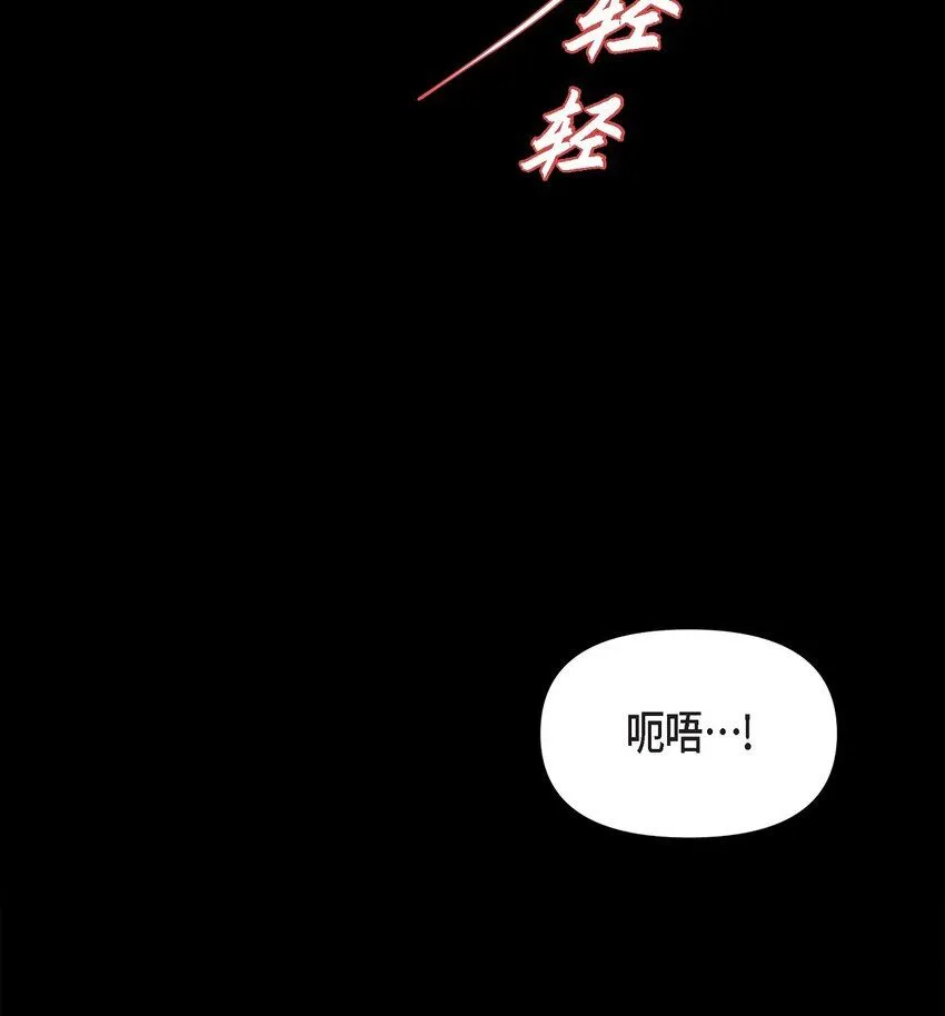 30 只要想起你就很幸福 第53页