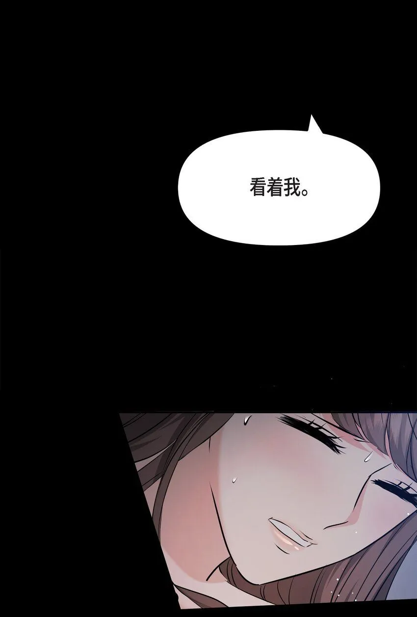 30 只要想起你就很幸福 第57页