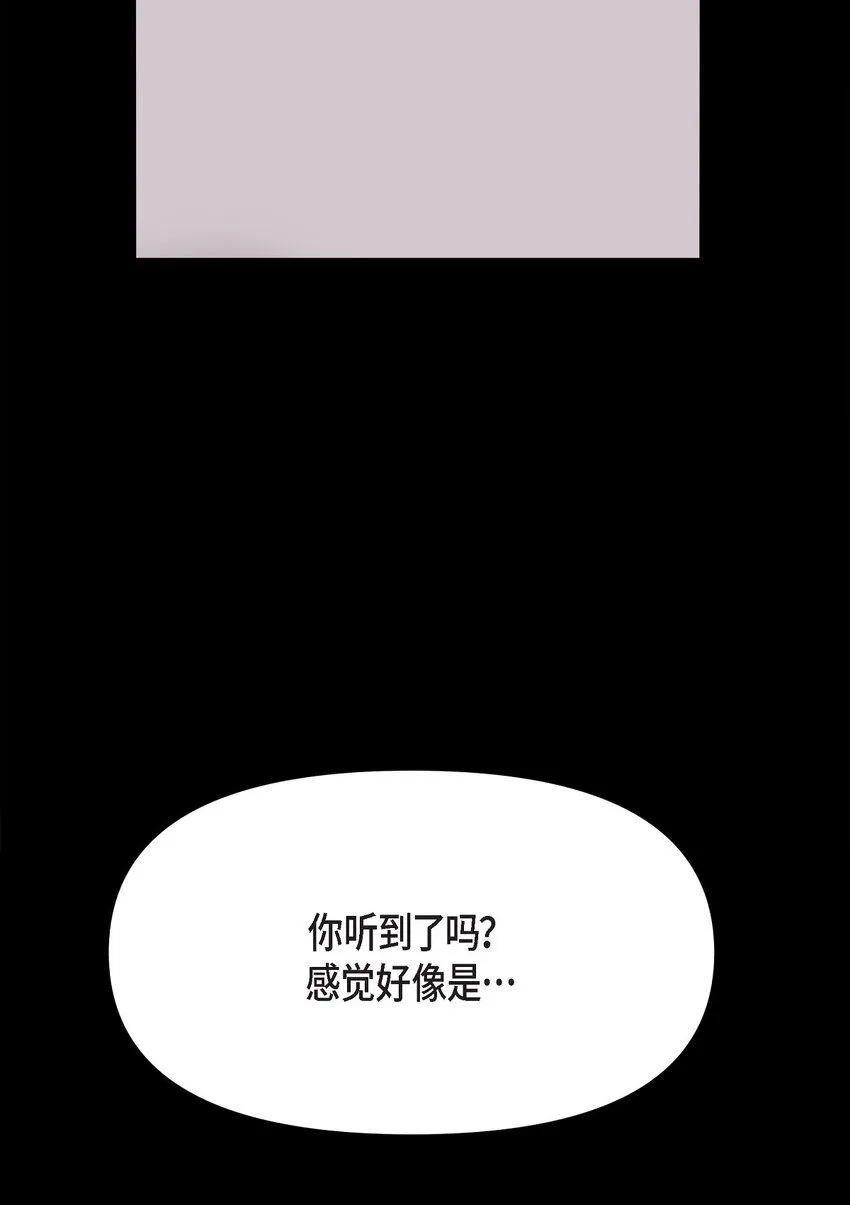 30 只要想起你就很幸福 第63页