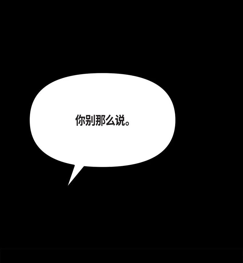 30 只要想起你就很幸福 第64页