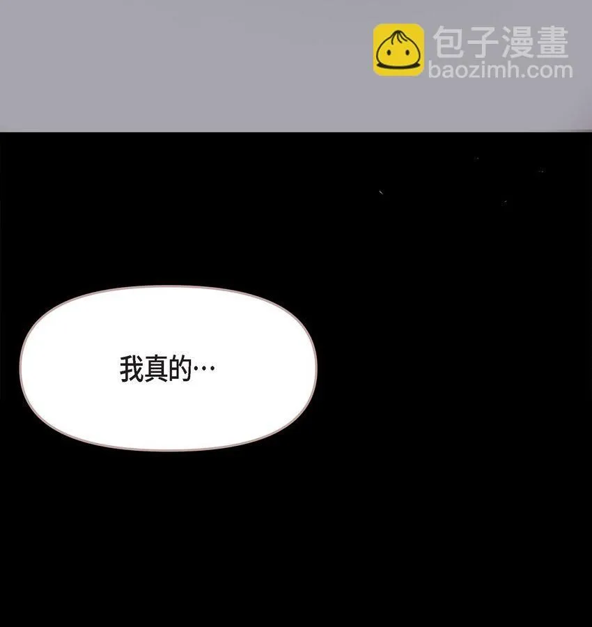 30 只要想起你就很幸福 第67页
