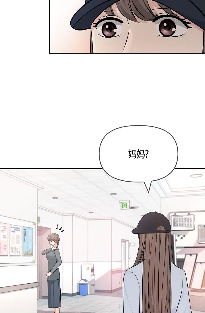 36 今天的事情该说吗 第9页
