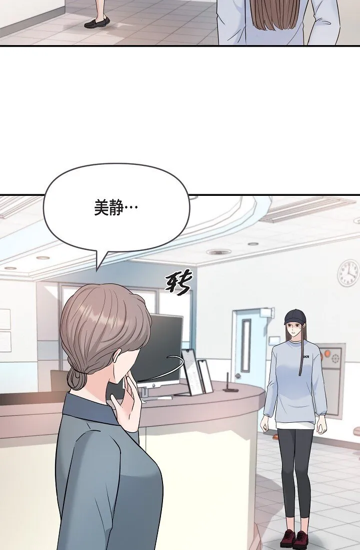 36 今天的事情该说吗 第10页
