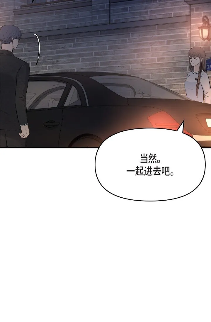 36 今天的事情该说吗 第22页