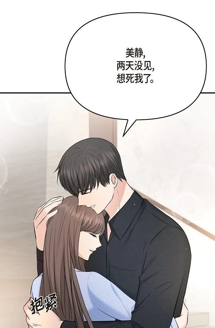 37 我不能奢望他帮忙 第5页