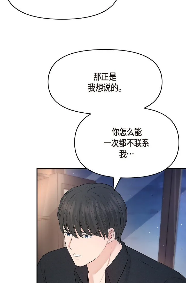 37 我不能奢望他帮忙 第27页