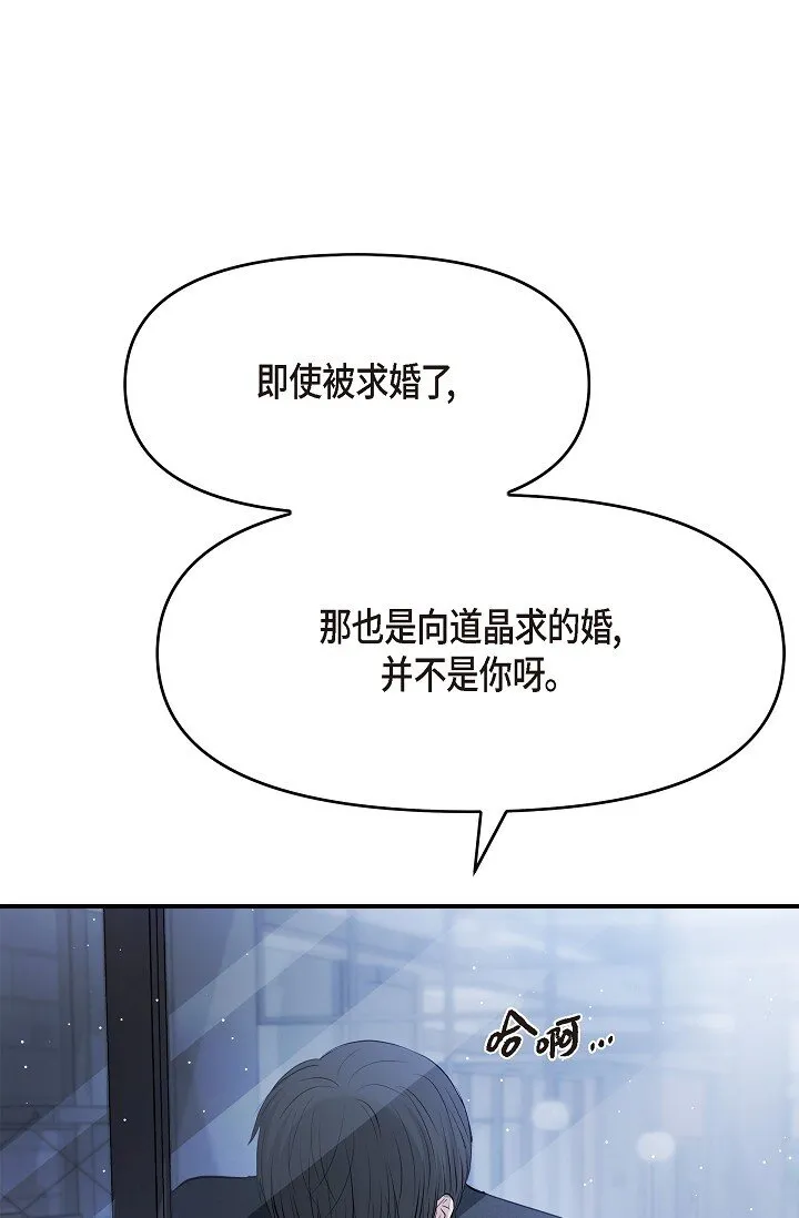 37 我不能奢望他帮忙 第55页