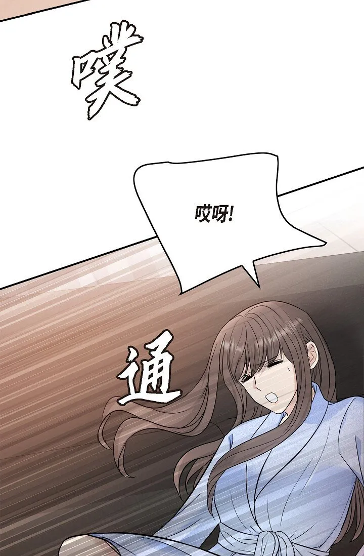 37 我不能奢望他帮忙 第61页